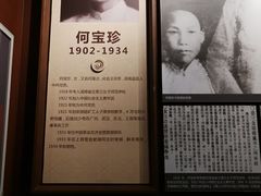 -雨花台烈士纪念馆