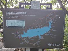 -沈阳辉山风景区