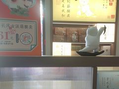 -长风拨筋养身(蟠龙天地店)