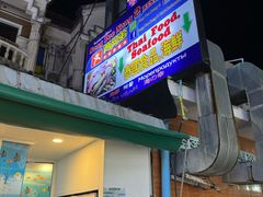 -两兄弟Song Pee Nong(2号店)
