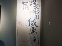 -四川美术馆