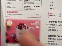 -科学家咖啡(恒隆广场店)