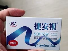 -鸿视眼视光服务中心(高盛大厦店)