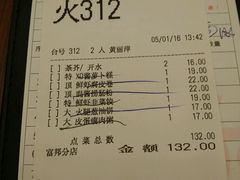 -稻香酒家·33年老字号·港式粤菜(富邦中心店)