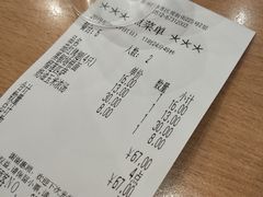账单-萨莉亚意式餐厅(苏州食百家店)