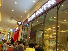 -COSTA COFFEE(上海月星环球港店)