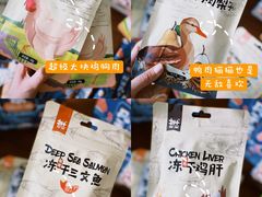 -屋虎猫馆(宝安大仟里店)