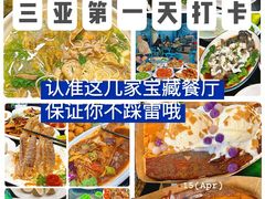 -椰梦长廊