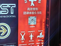 -Stone Motion Fitness 释动健身