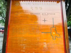 -大慈恩寺(大雁塔)