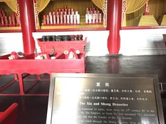 -历代帝王庙博物馆