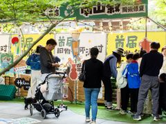 -瑞虹新天地月亮湾