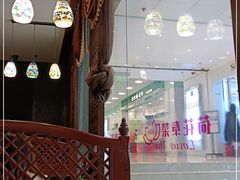 -荷花泰菜(东方新天地店)