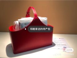 点击看大图 -天津和睦家医院