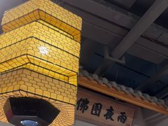 -巴渝瓦肆重庆鲜火锅(宝龙环湖店)