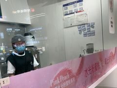 -树夏(金楠天街店)