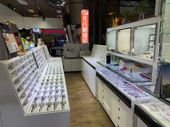 -臻美视爵眼镜·明月·依视路·蔡司折扣店(广渠门店)