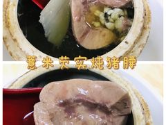 -香辉食馆(新兴路店)