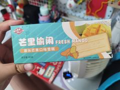 -康乐(滨江道店)