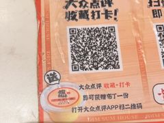 -虾饺妹·酒家(金碧店)