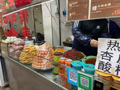 -老金家蛋菜夹馍(西安总店)