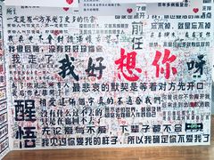 -深圳失恋博物馆再见前任(汇商名苑店)