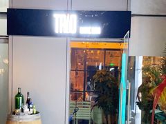 门面-TRiO·三重奏