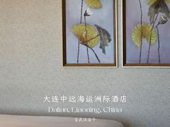-大连中远海运洲际酒店