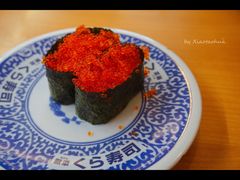 -KURA寿司(金阁寺店)