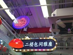 -谢记上海大排档(长寿路店)
