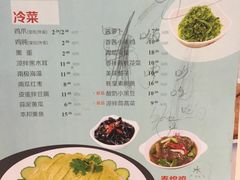 菜单-泰煌鸡·上海白斩鸡·鸡汤面(万航店)
