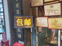 -黄龙溪古镇