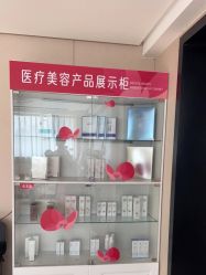 -广东韩妃整形外科医院