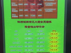 -水晶之星洗浴温泉汗蒸