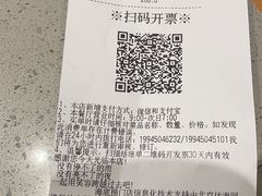 -海底捞火锅(关山保利店)