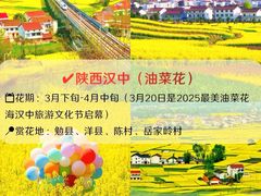 -洛阳市牡丹公园