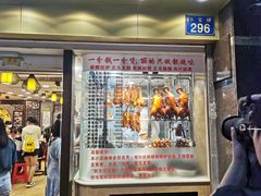 门面-丽的面家(多宝路店)