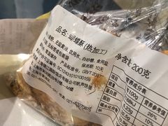 -国际饭店·帆声西饼屋(黄河路店)