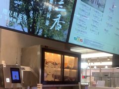 -霸王茶姬(上海静安大悦城店)