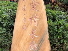 -万达广场(东莞厚街店)