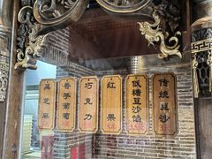 -耳朵眼炸糕(鼓楼店)