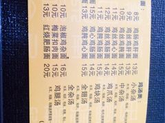 -岁福祥老母鸡汤面馆(阳曲路店)