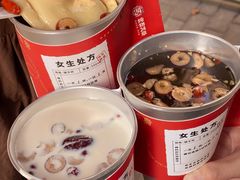 -炖物24章·顺时轻养茶(杭州大厦店)