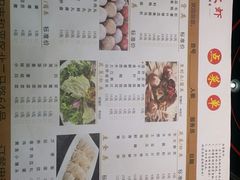 菜单-惠友大虾(太原北街店)