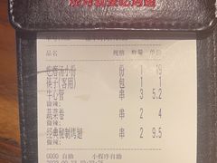-管氏翅吧(望京东店)