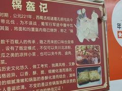 -小陈方酥锅盔(古城总店)