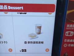 -汉堡王(西直门凯德MALL店)