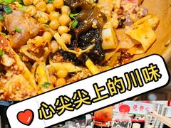 -成都你六姐·牛肉冒菜(信泰中心商场店)