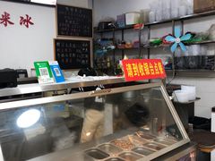 -老式乌米冰(阜阳园店)