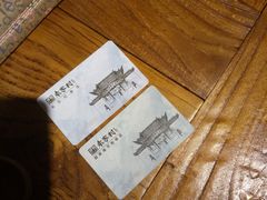 -袁家村关中印象体验地(东方亿象城店)